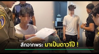 สื่อลามก