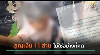 ธนาคารกสิกรไทย
