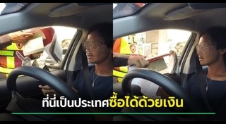 ตำรวจไทย