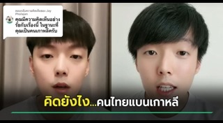 เที่ยวเกาหลีใต้