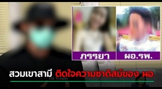 ผอ.โรงพยาบาล
