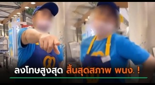 ร้านขนมหวาน