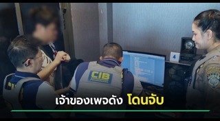 เว็บไซต์