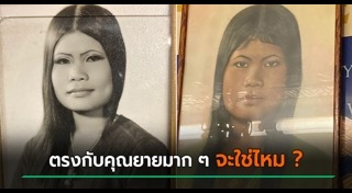 ความรักของพ่อ