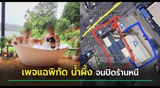 น้องการ์ตูน