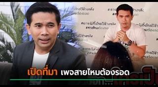 เพจยอดนิยม