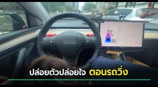 เซ็กส์ในรถ