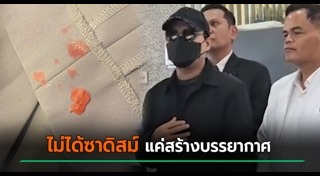 ผอ.โรงพยาบาล