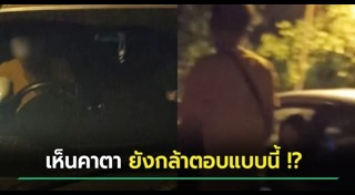 ชีวิตคู่