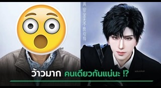 แต่งหน้าคอสเพลย์