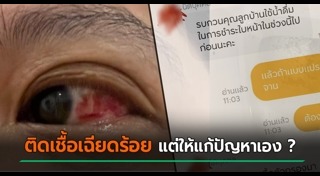 คอนโดหรู