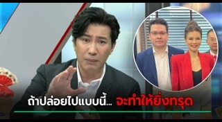 หาญส์ หิมะทองคำ