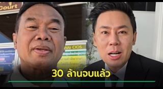 ครูปรีชา ใคร่ครวญ