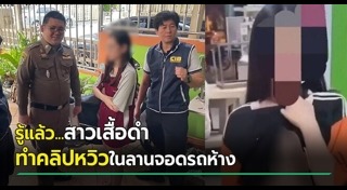 โชว์พิเรนทร์