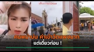 วัดโพธิ์