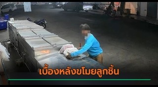 คนยากจน