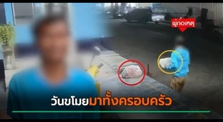 คนยากจน