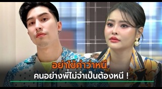 เอิร์ก เลเดอเรอร์