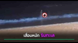 หาดป่าตอง