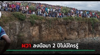 ฆาตกรต่อเนื่อง