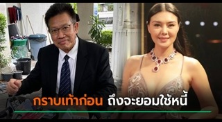 ลูกหมี รัศมี