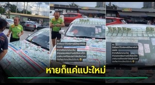 คลิปซึ้งๆ