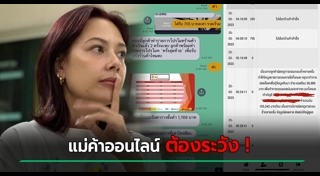 แซมมี่ เคาวเวลล์