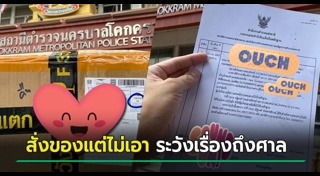 ร้านค้า