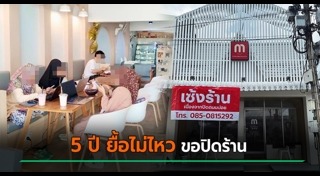 ปัตตานี