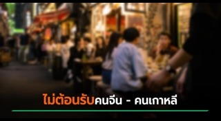 บาร์นั่งดริงก์