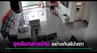 เด็กหาย