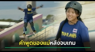 เอสที วารีรยา