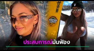 นักเต้น