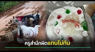 รถมอเตอร์ไซค์