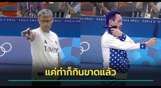 เท่ง เถิดเทิง