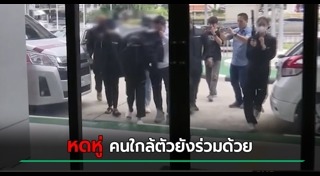 นราธิวาส