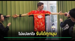 นักกีฬาแบดมินตัน