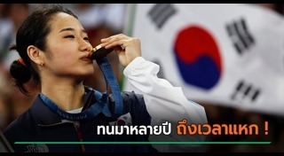 นักกีฬาแบดมินตัน