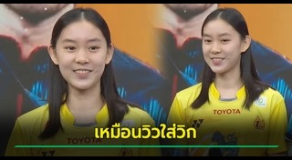 นักกีฬาแบดมินตัน