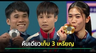 ออย สุรจนา