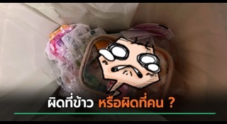 เพื่อนร่วมงาน