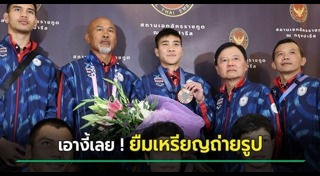 โอลิมปิก 2024