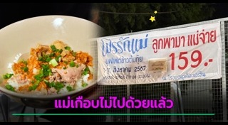 โปรโมชั่น