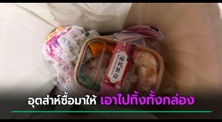 เพื่อนร่วมงาน