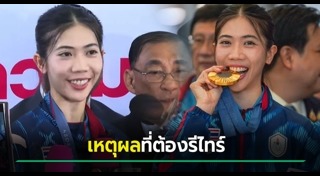 โอลิมปิก 2024