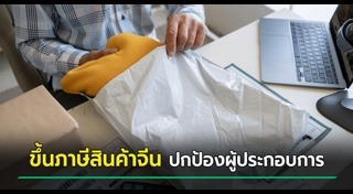 อินโดนีเซีย