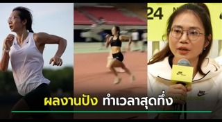 โอลิมปิก 2024