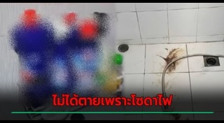 น้ำยาล้างห้องน้ำ