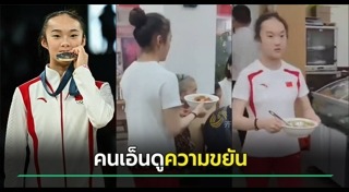 โอลิมปิก 2024