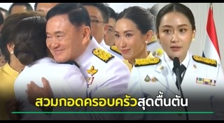 นายกรัฐมนตรีไทย